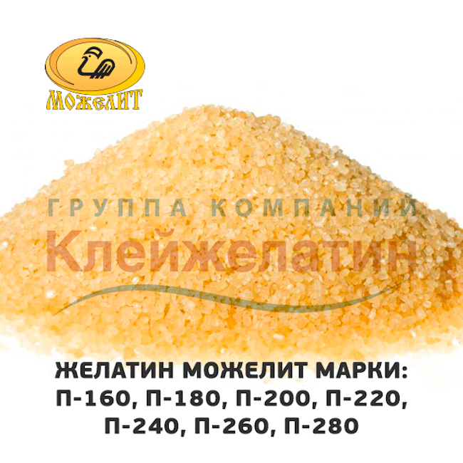 можелит